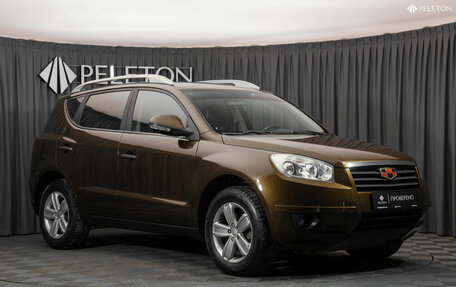 Geely Emgrand X7 I, 2015 год, 830 000 рублей, 2 фотография