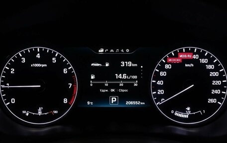 Hyundai Genesis II, 2015 год, 1 997 000 рублей, 9 фотография