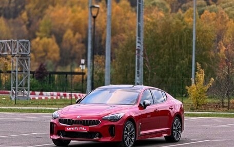 KIA Stinger I, 2018 год, 2 090 000 рублей, 1 фотография