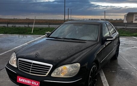 Mercedes-Benz S-Класс, 2005 год, 745 000 рублей, 1 фотография