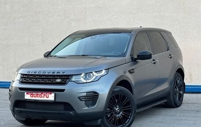 Land Rover Discovery Sport I рестайлинг, 2015 год, 2 400 000 рублей, 1 фотография