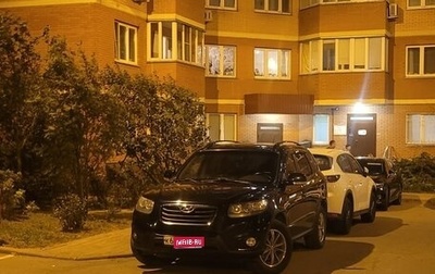 Hyundai Santa Fe III рестайлинг, 2011 год, 1 000 000 рублей, 1 фотография