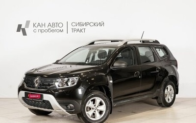 Renault Duster, 2021 год, 2 086 100 рублей, 1 фотография