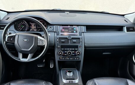 Land Rover Discovery Sport I рестайлинг, 2015 год, 2 400 000 рублей, 15 фотография