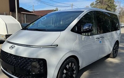 Hyundai Staria, 2025 год, 8 300 000 рублей, 1 фотография