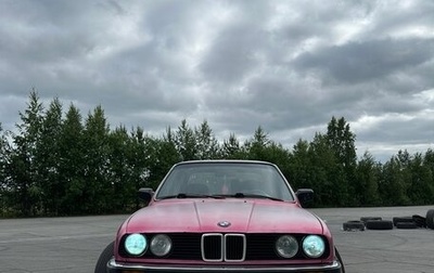 BMW 3 серия, 1987 год, 360 000 рублей, 1 фотография