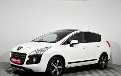 Peugeot 3008 I рестайлинг, 2012 год, 699 000 рублей, 1 фотография
