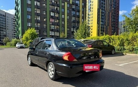 KIA Spectra II (LD), 2007 год, 230 000 рублей, 3 фотография