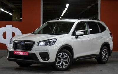 Subaru Forester, 2020 год, 2 998 000 рублей, 1 фотография