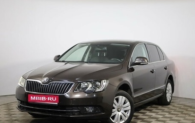 Skoda Superb III рестайлинг, 2014 год, 1 249 000 рублей, 1 фотография