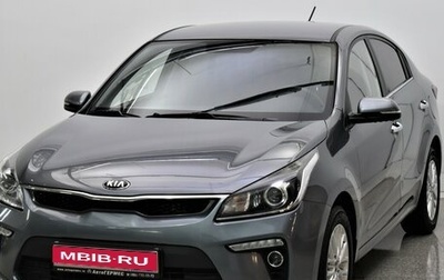 KIA Rio IV, 2019 год, 1 570 000 рублей, 1 фотография