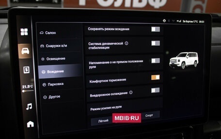 Haval H9, 2024 год, 3 798 000 рублей, 21 фотография