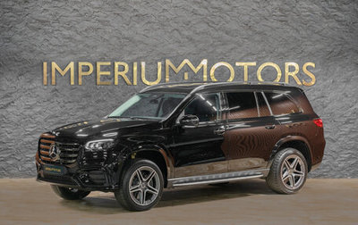 Mercedes-Benz GLS, 2024 год, 14 990 000 рублей, 1 фотография