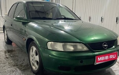 Opel Vectra B рестайлинг, 1995 год, 190 000 рублей, 1 фотография