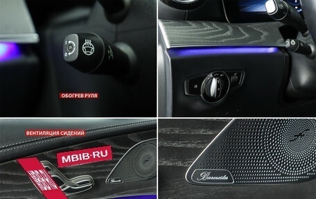 Mercedes-Benz GLC, 2021 год, 5 100 000 рублей, 14 фотография