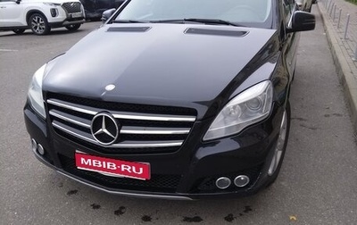 Mercedes-Benz R-Класс, 2010 год, 1 300 000 рублей, 1 фотография