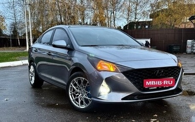 Hyundai Solaris II рестайлинг, 2020 год, 1 520 000 рублей, 1 фотография