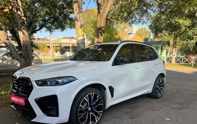 BMW X5, 2021 год, 7 500 000 рублей, 1 фотография