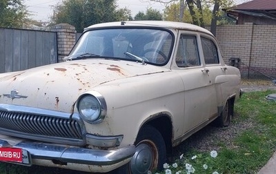 ГАЗ 21 «Волга», 1962 год, 80 000 рублей, 1 фотография