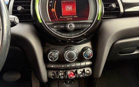 MINI Hatch, 2018 год, 1 790 000 рублей, 15 фотография