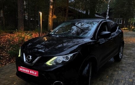 Nissan Qashqai, 2016 год, 1 450 000 рублей, 8 фотография