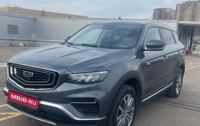 Geely Atlas, 2021 год, 2 350 000 рублей, 1 фотография