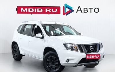 Nissan Terrano III, 2018 год, 1 349 900 рублей, 1 фотография
