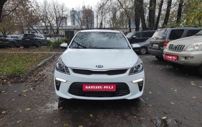 KIA Rio IV, 2020 год, 1 700 000 рублей, 1 фотография