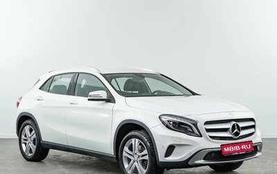 Mercedes-Benz GLA, 2015 год, 2 578 077 рублей, 1 фотография