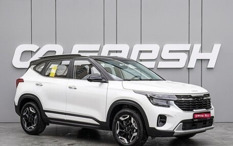 KIA Seltos I, 2025 год, 2 860 000 рублей, 1 фотография