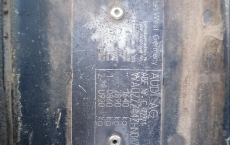 Audi 100, 1987 год, 230 000 рублей, 13 фотография