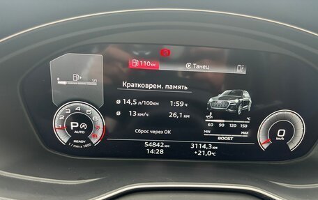 Audi Q5, 2020 год, 3 850 000 рублей, 9 фотография