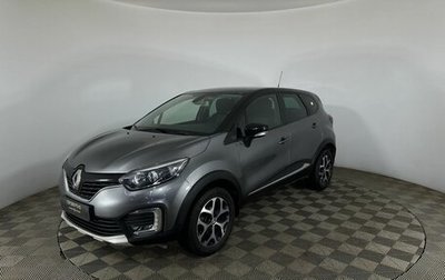 Renault Kaptur I рестайлинг, 2018 год, 1 400 000 рублей, 1 фотография