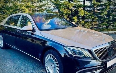 Mercedes-Benz Maybach S-Класс, 2015 год, 4 800 000 рублей, 1 фотография