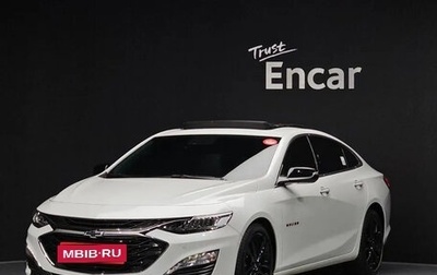 Chevrolet Malibu IX, 2021 год, 1 430 007 рублей, 1 фотография