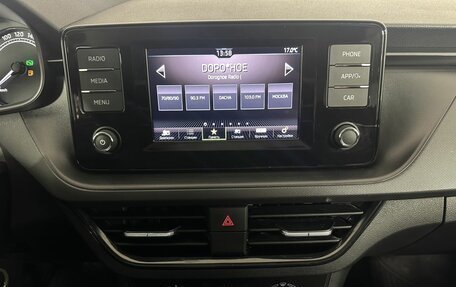 Skoda Rapid II, 2020 год, 1 750 000 рублей, 12 фотография