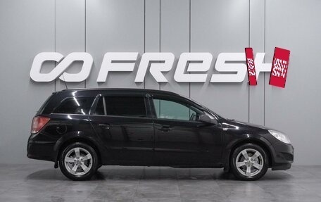 Opel Astra H, 2007 год, 780 000 рублей, 5 фотография