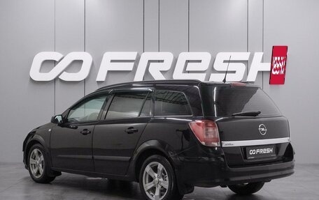 Opel Astra H, 2007 год, 780 000 рублей, 2 фотография