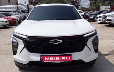 Chevrolet Trax, 2023 год, 1 779 000 рублей, 1 фотография