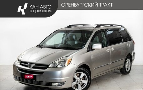 Toyota Sienna II рестайлинг, 2004 год, 1 009 000 рублей, 1 фотография