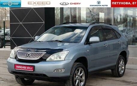 Lexus RX II рестайлинг, 2008 год, 1 530 000 рублей, 1 фотография