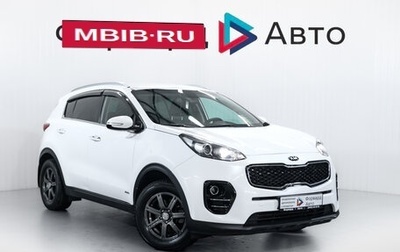 KIA Sportage IV рестайлинг, 2018 год, 1 999 000 рублей, 1 фотография