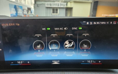 BMW 3 серия, 2022 год, 3 650 999 рублей, 9 фотография