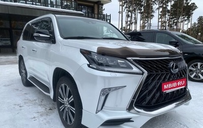 Lexus LX III, 2018 год, 11 380 000 рублей, 1 фотография