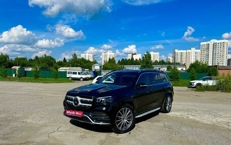 Mercedes-Benz GLS, 2021 год, 8 500 000 рублей, 1 фотография