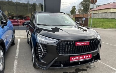 Haval Jolion, 2025 год, 2 699 000 рублей, 1 фотография