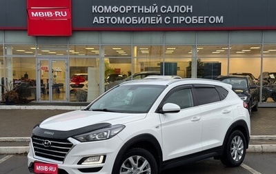 Hyundai Tucson III, 2019 год, 2 450 000 рублей, 1 фотография