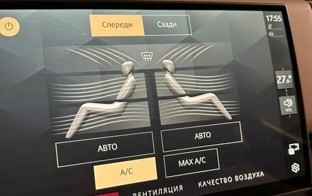 Land Rover Range Rover IV рестайлинг, 2025 год, 26 520 000 рублей, 26 фотография