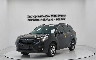 Subaru Forester, 2022 год, 3 105 000 рублей, 1 фотография