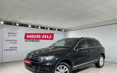 Volkswagen Touareg III, 2012 год, 2 349 000 рублей, 1 фотография